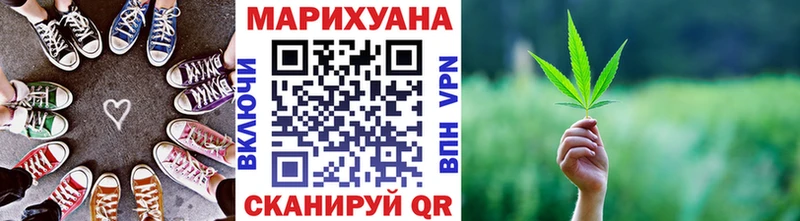 Где купить наркоту Белорецк COCAIN Меф мяу мяу A PVP АМФЕТАМИН Марихуана