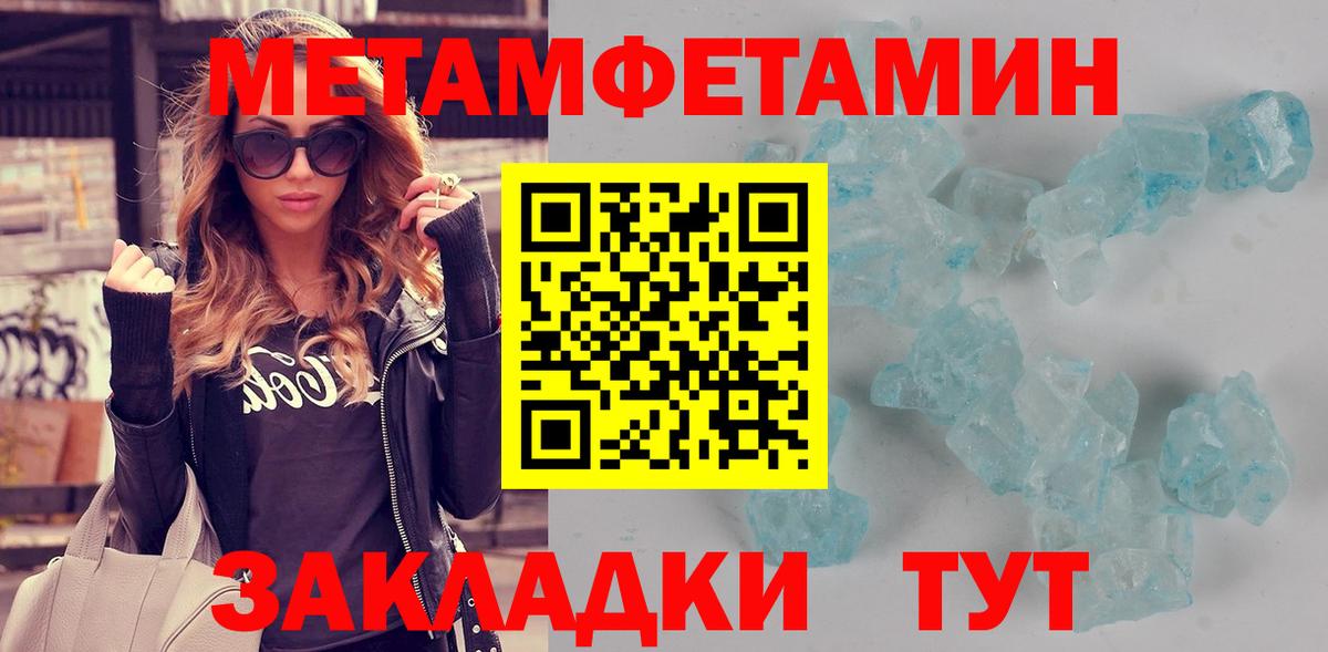 Белорецк  Амфетамин  Амфетамин  Амфетамин VHQ  Вход с VPN 