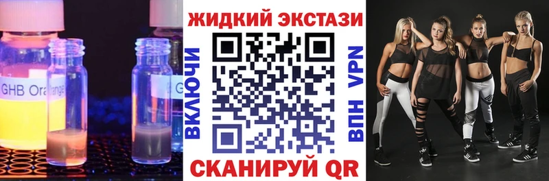 мега ссылки  Белорецк  БУТИРАТ Butirat  где купить наркоту 