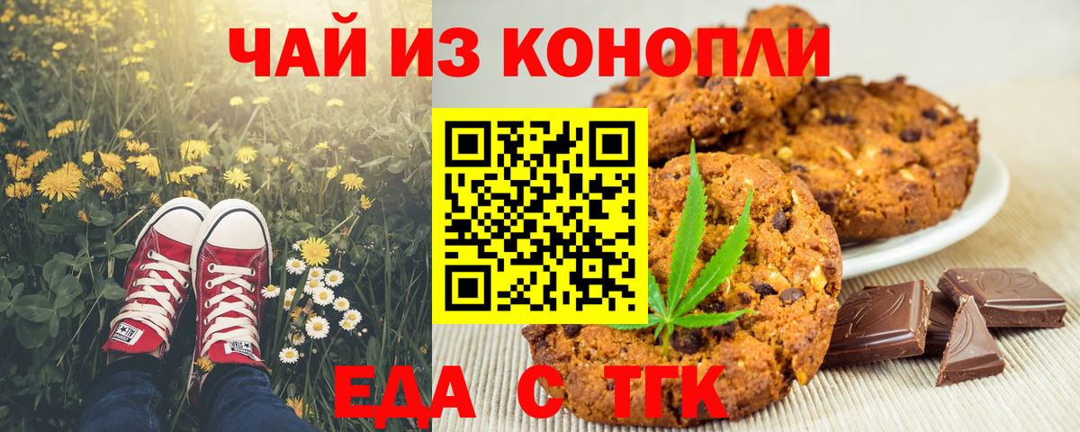 Белорецк  Экстази  A PVP СОЛЬ кристаллы  Гашиш  MDMA  ГЕРОИН  НБОМе  ГАШИШ  КОКАИН  МЕФ   Канабис 