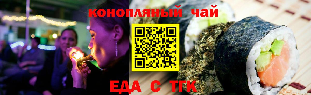 КОКАИН Белорецк