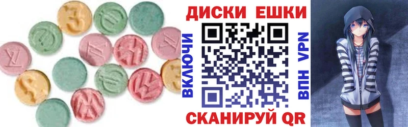 гидра зеркало  Белорецк  ЭКСТАЗИ 280мг 
