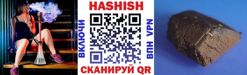 ГАШИШ AMNESIA HAZE Белорецк