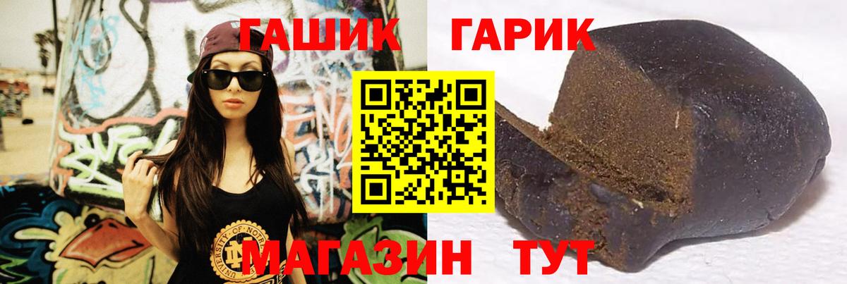 ГАШИШ  Белорецк  Гашиш AMNESIA HAZE 