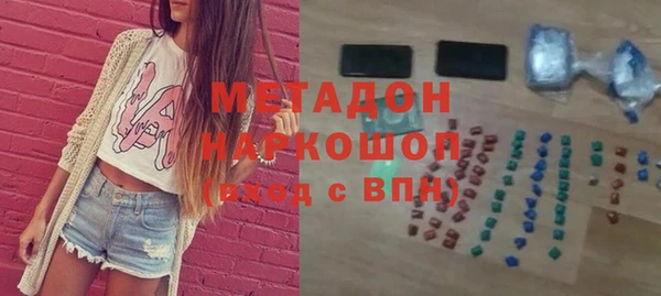 альфа пвп VHQ Кинешма