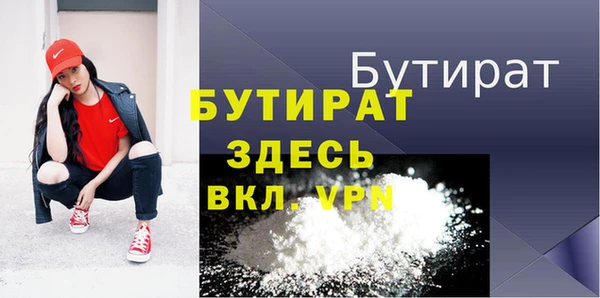mdma Киреевск