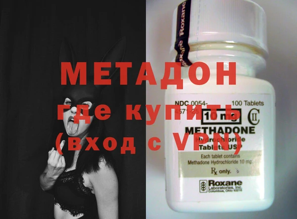экстази Нестеровская