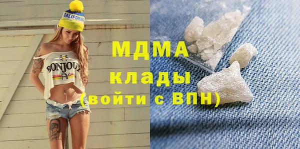 каннабис Каменногорск