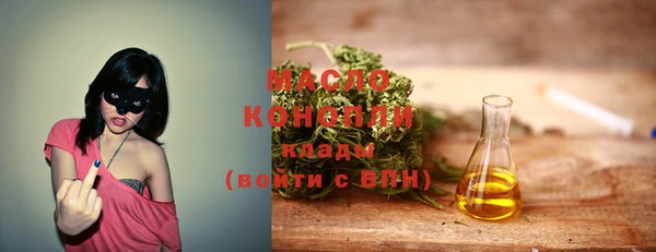 альфа пвп VHQ Кинешма