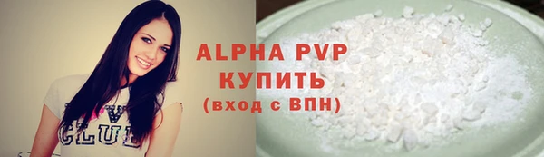 мет Карпинск