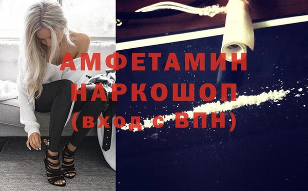мескалин Калининец