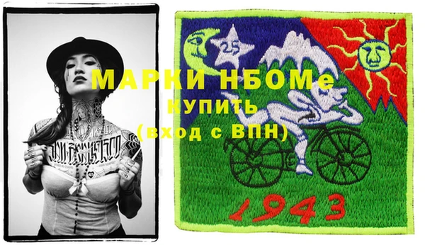 альфа пвп VHQ Кинешма