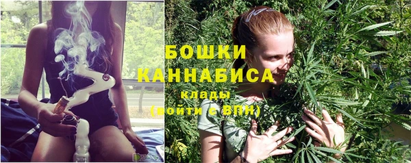 альфа пвп VHQ Кинешма