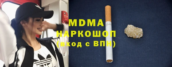 экстази Нестеровская