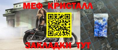 а пвп мука Балашиха