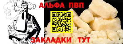 ешки Балаково