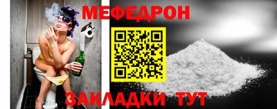 ешки Балаково