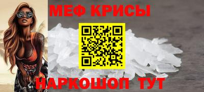а пвп мука Балашиха