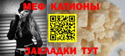 а пвп мука Балашиха
