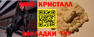 а пвп мука Балашиха