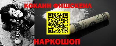 ешки Балаково