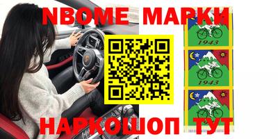 метамфетамин Балахна