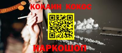 ешки Балаково