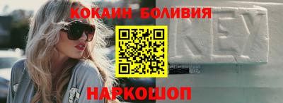 метамфетамин Балахна