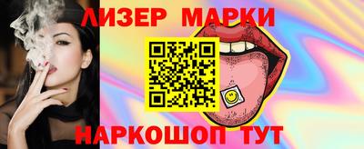 ешки Балаково