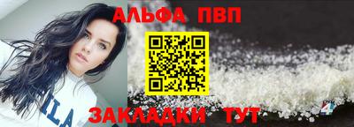 ешки Балаково