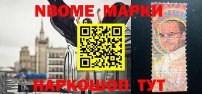 спайс Балашиха