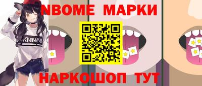 ешки Балаково