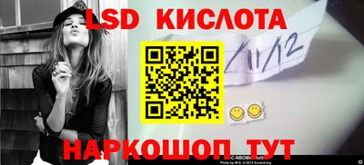 спайс Балашиха