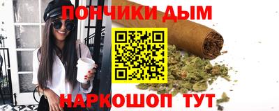 метамфетамин Балахна