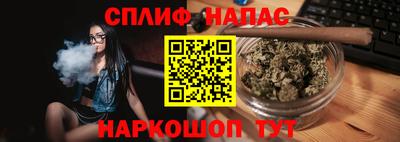 а пвп мука Балашиха