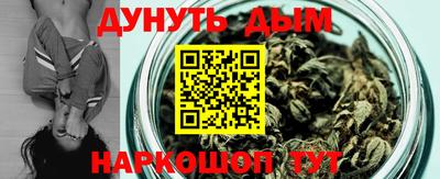 дурь Балахна