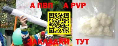 ешки Балаково