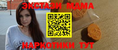 спайс Балашиха