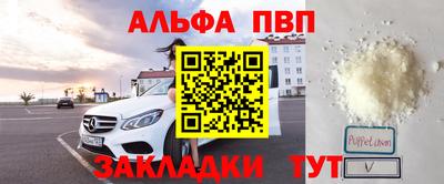 a pvp Балаково