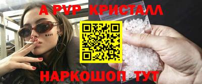 ешки Балаково