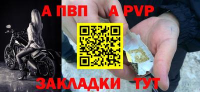 ешки Балаково
