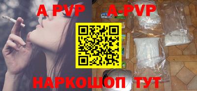 спайс Балашиха