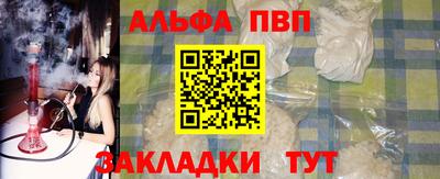 спайс Балашиха