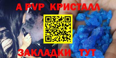 спайс Балашиха