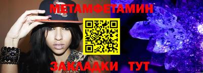 спайс Балашиха