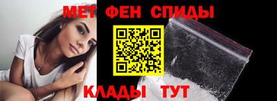 метамфетамин Балахна