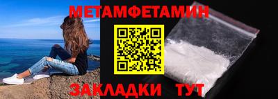 ALPHA PVP Владивосток