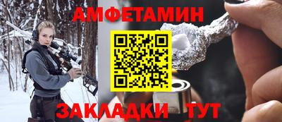 а пвп мука Балашиха