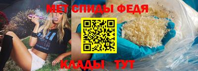 спайс Балашиха