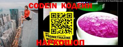 ешки Балаково